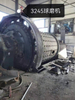 Used Drum Dryer Machine